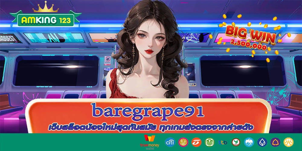 baregrape91