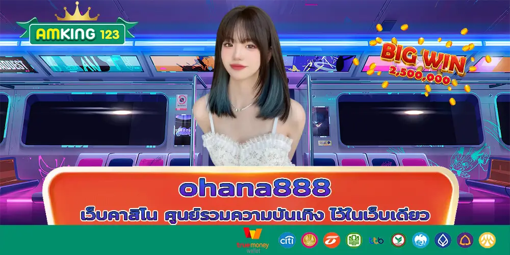 ohana888 1